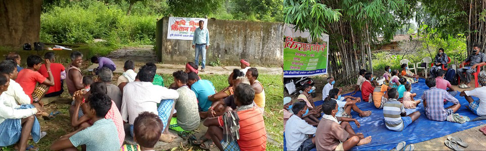 ATMA Khunti
