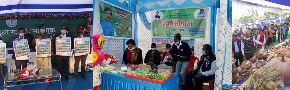 ATMA Khunti