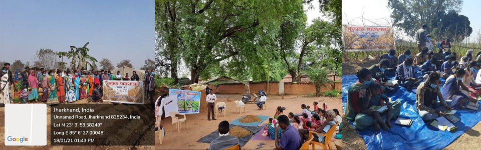 ATMA Khunti